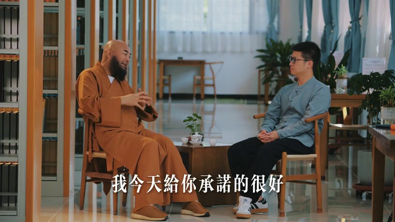 我们对‘爱的执着’算不算妄念？还是也是修行的起点？——万行法师