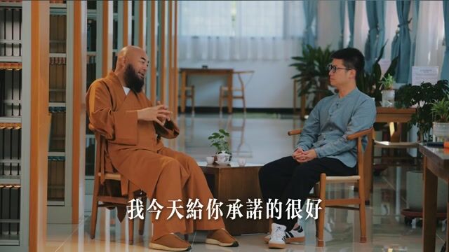 我们对‘爱的执着’算不算妄念？还是也是修行的起点？——万行法师