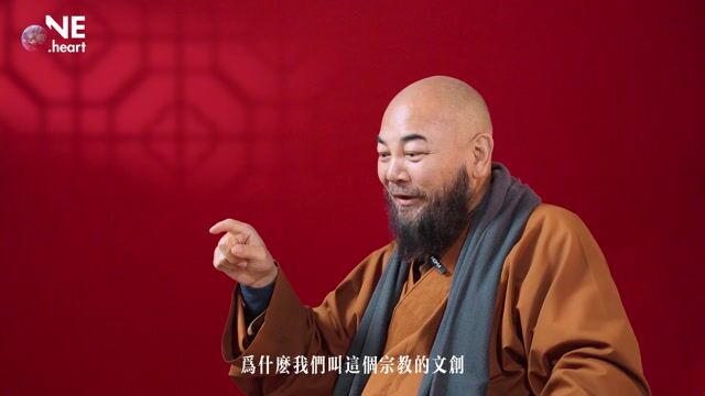 如何看待当下商业化的佛教实践？——万行法师