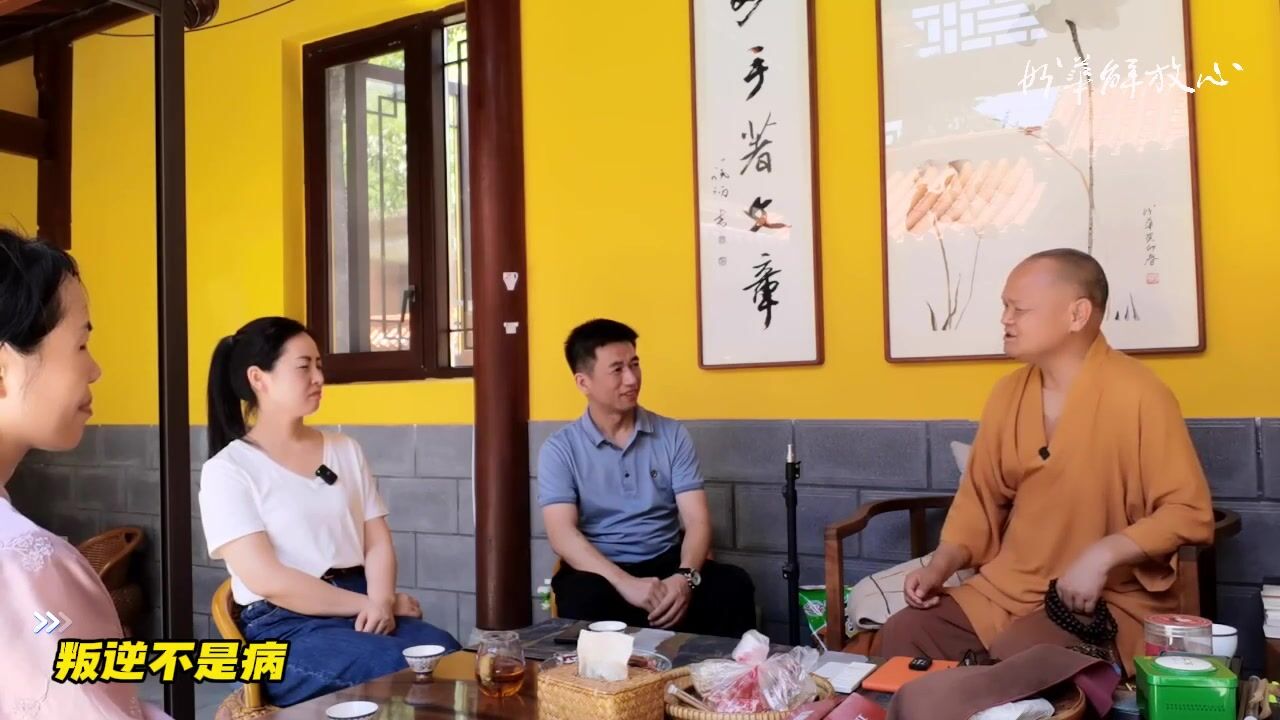 叛逆不是病