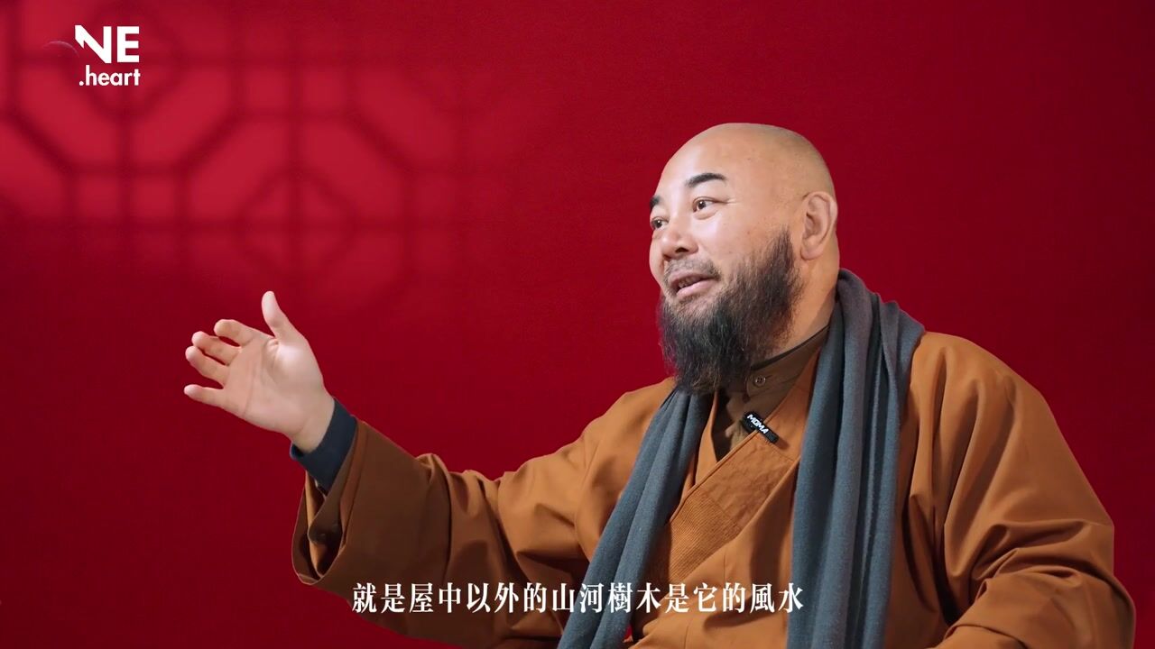 在佛教中怎样看待风水学？——万行法师
