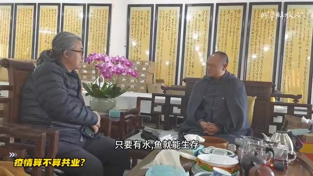 疫情算不算共业？