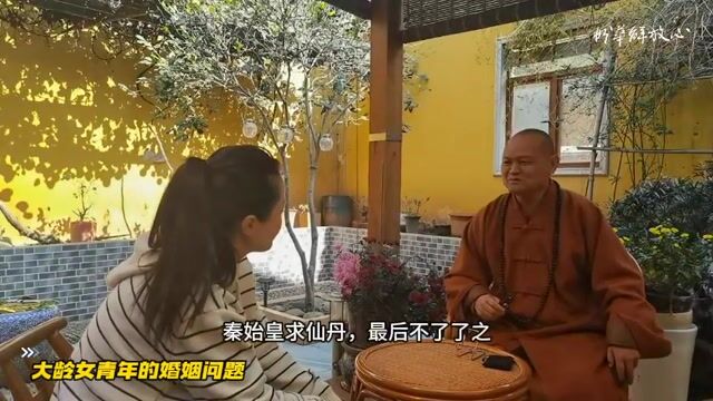 大龄女青年的婚姻问题