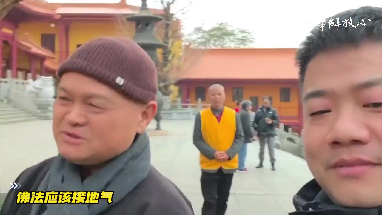 佛法应该接地气
