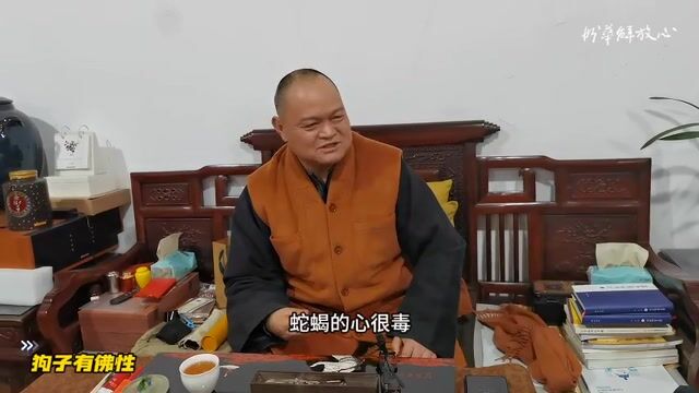 狗子有佛性