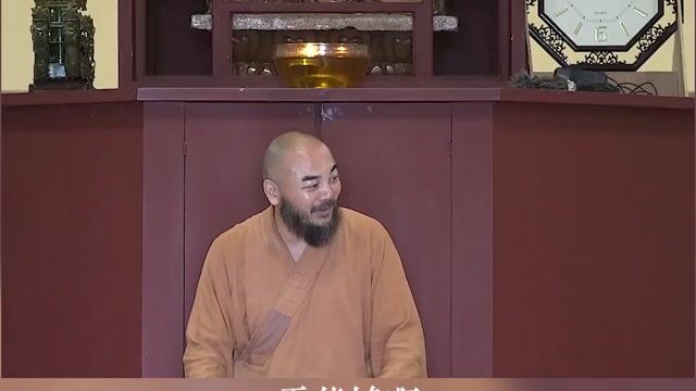 如何把小人变成贵人——万行法师