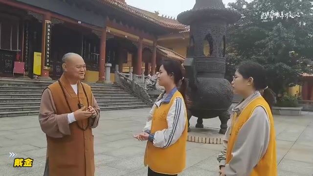 戴金