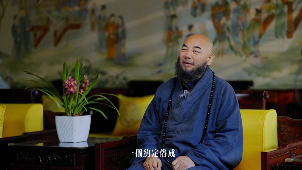 是该坚守传统，还是拥抱创新？——万行法师