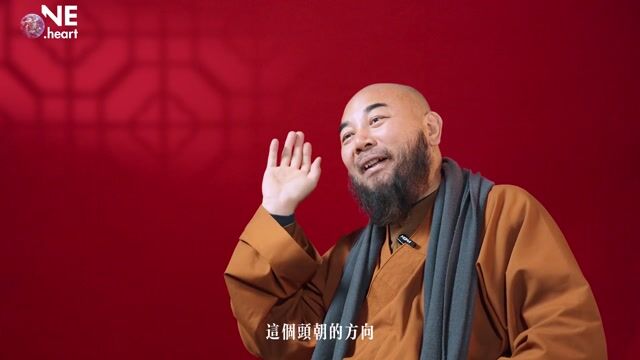 萬行法師聊東華禪寺的建築風水