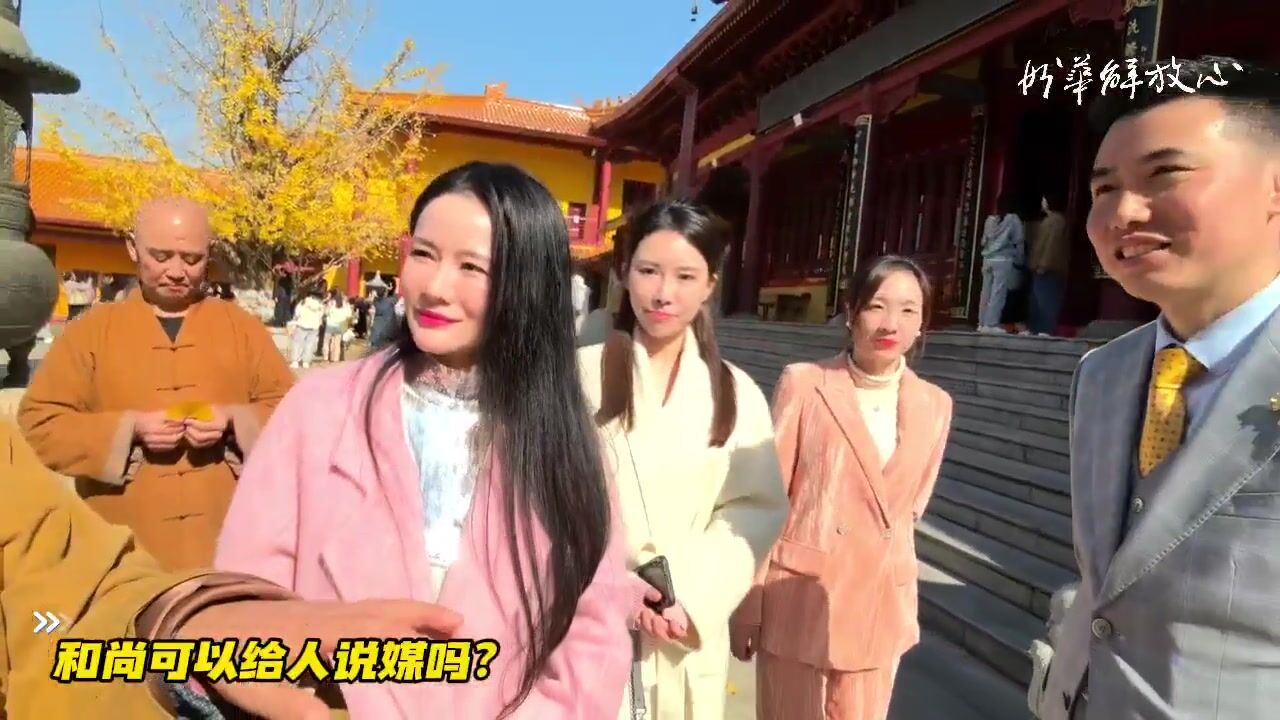 和尚可以给人说媒吗？