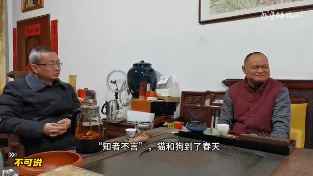 佛经里的“不可说”是什么意思？