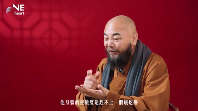 佛教的风水和道教风水的区别？——万行法师