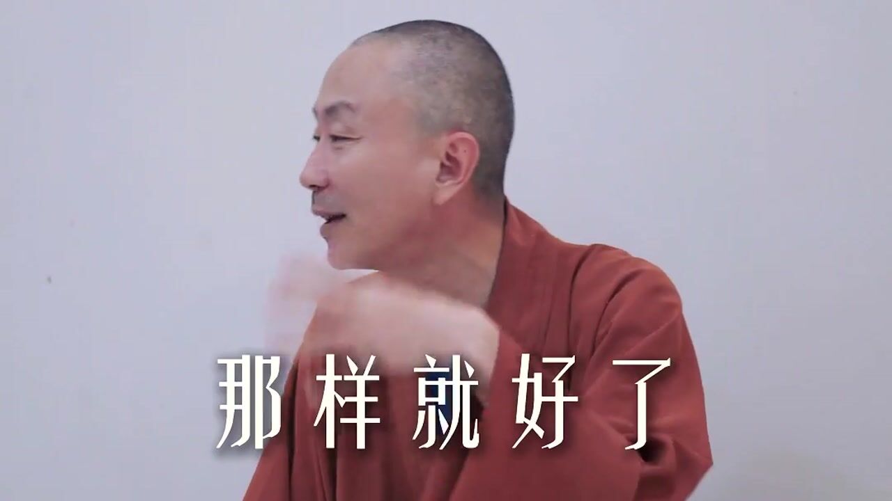 你所有的後悔，其實都是因為你的散亂