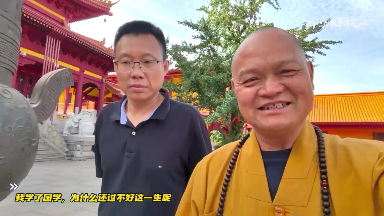 我学了国学，为什么还过不好这一生呢？