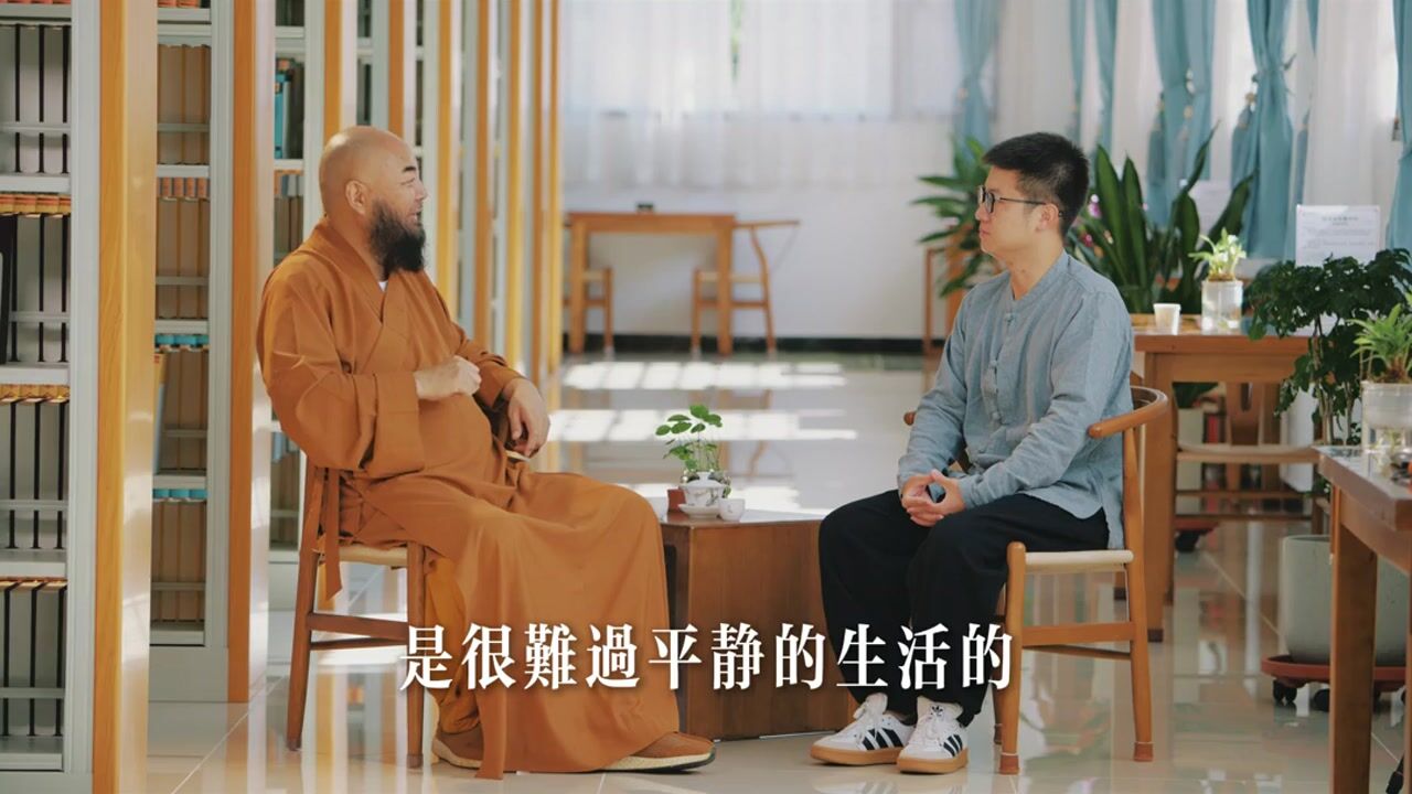 佛教中有没有类似‘红药丸’(看到真相却充满痛苦)的选择？——万行法师