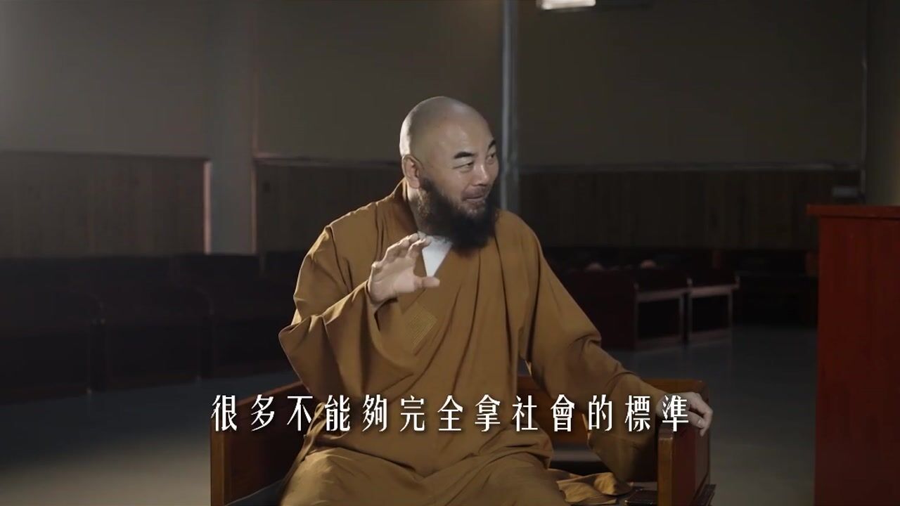 物质条件差的人也可以践行观音精神吗？——万行法师