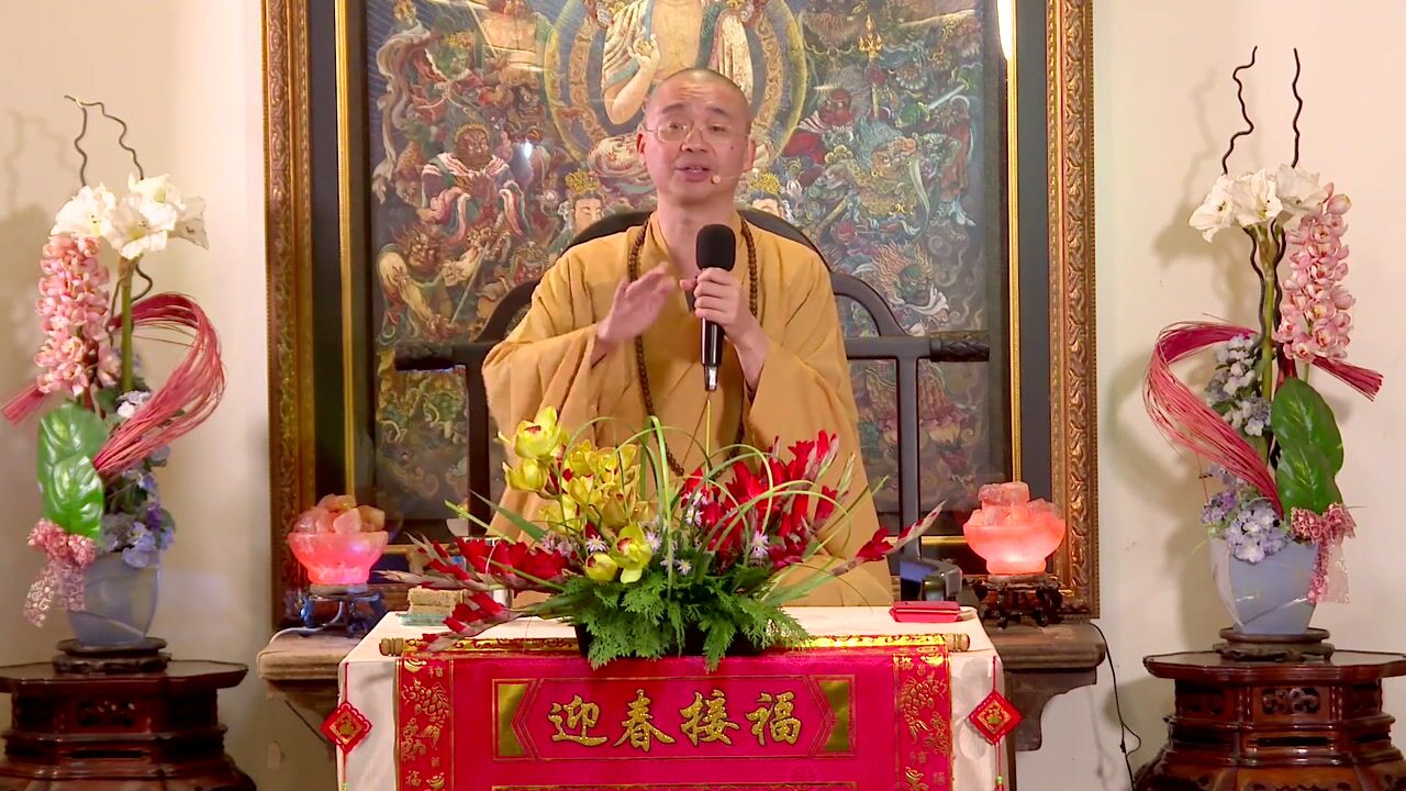 佛教與一貫道的區別為何？——法藏法师