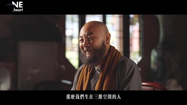 为什么大多数的人的生活是千篇一律的？——万行法师