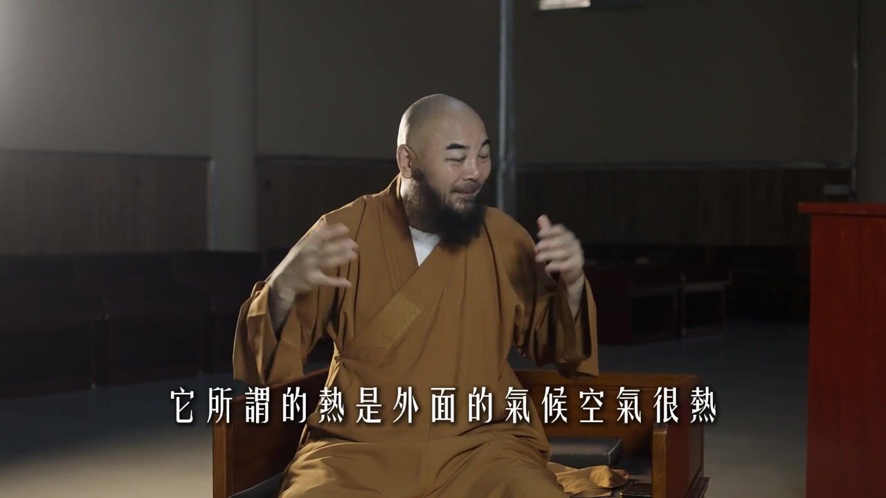 为什么东华寺的师傅在夏季炎热的时候依然下地劳作？——万行法师