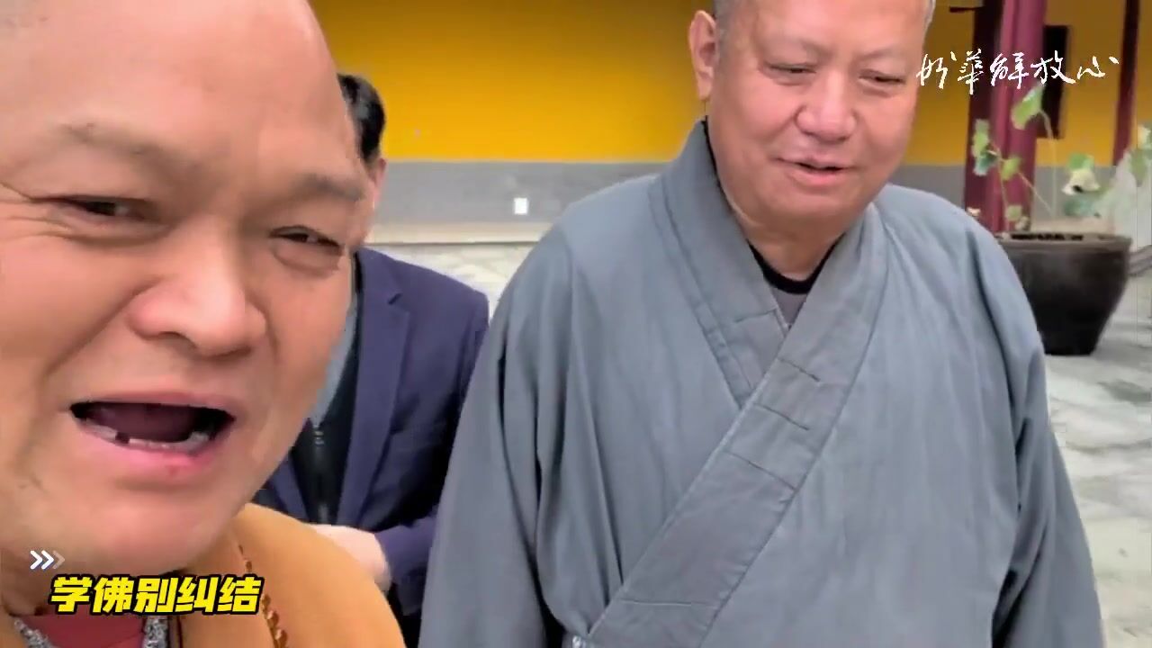 学佛别纠结
