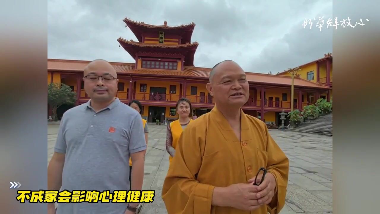 不成家会影响心理健康