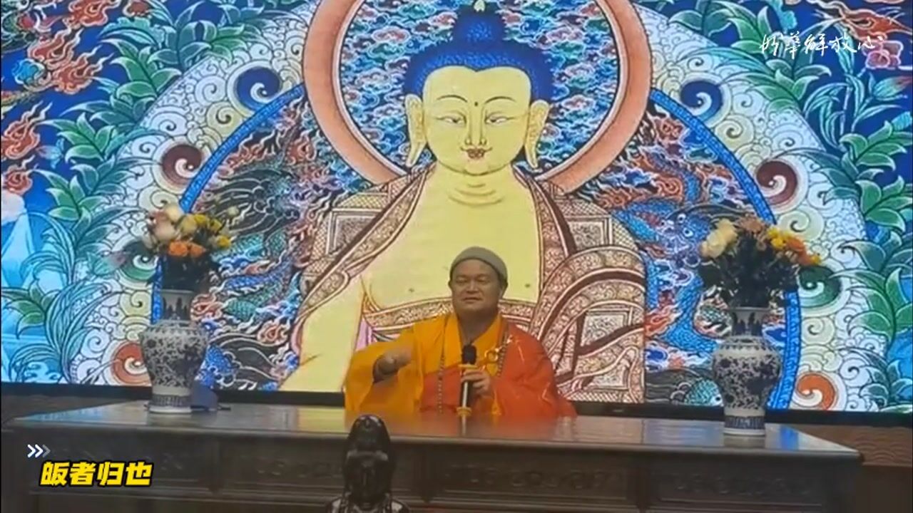 皈者归也
