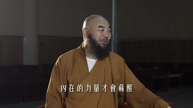 如何在当下烦躁的环境中保持专注？——万行法师