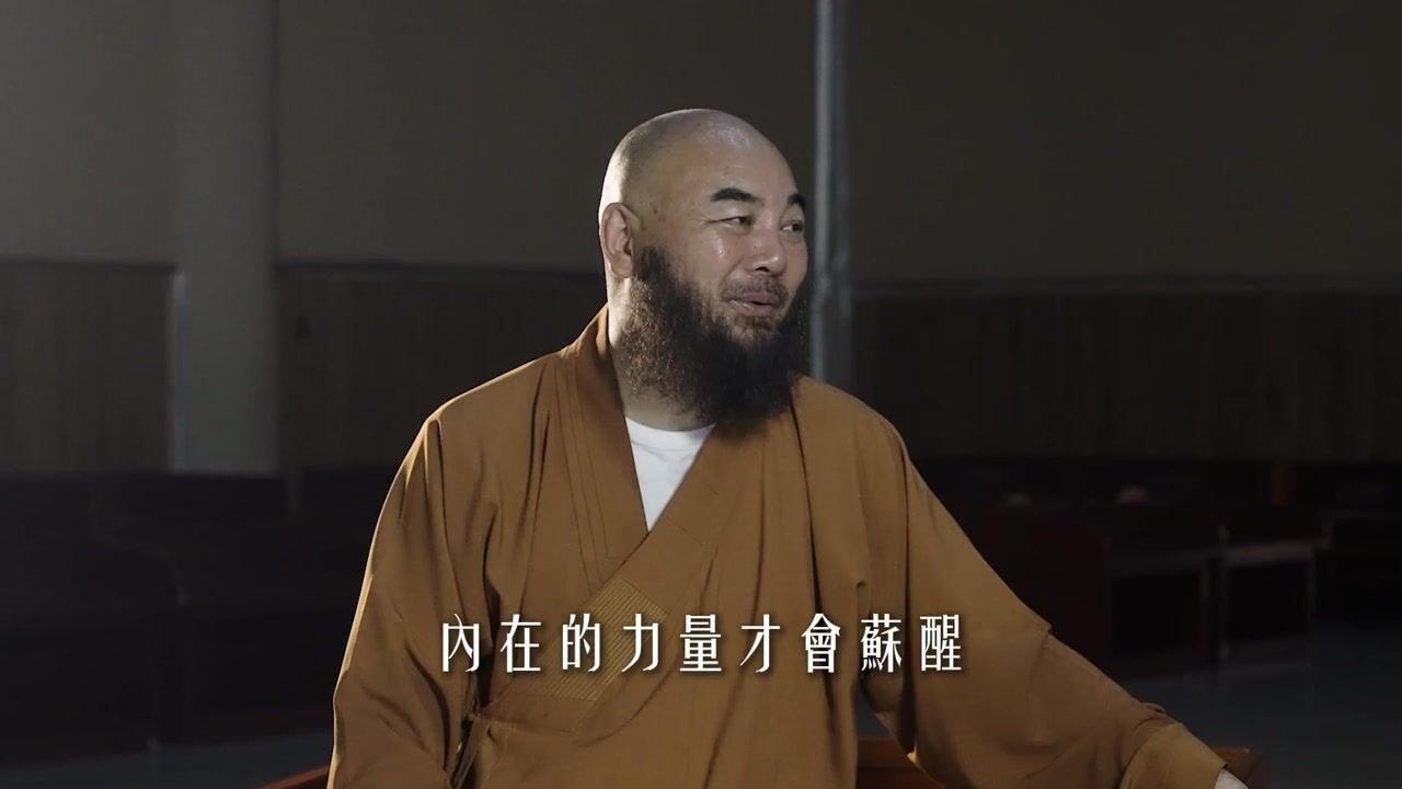 如何在当下烦躁的环境中保持专注？——万行法师