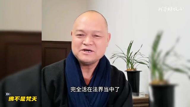 佛不是梵天