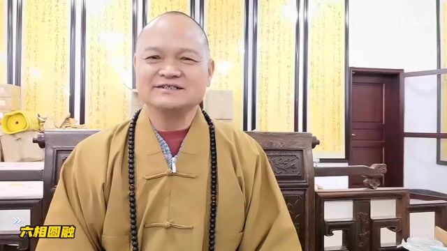 六相圆融