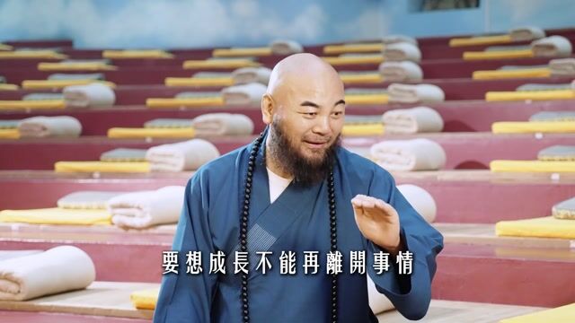 如何解释静中修观，动中养心？——万行法师