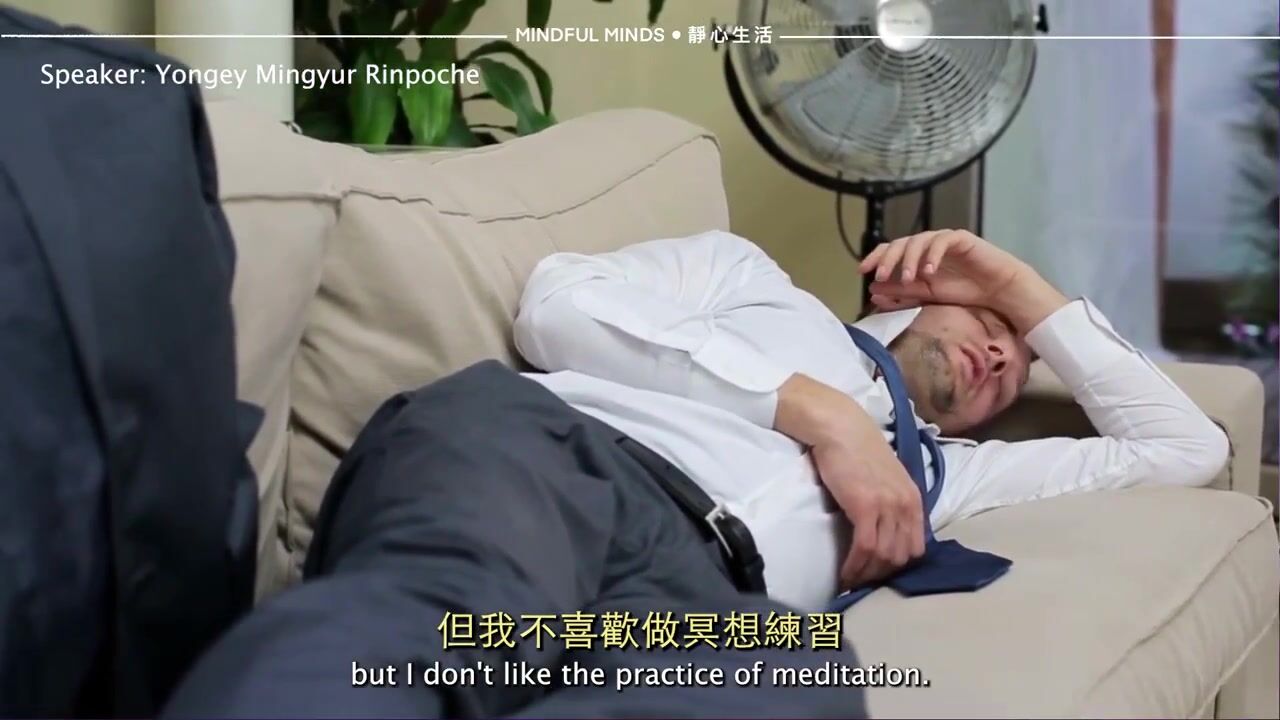 探索你的內在世界！學習如何啟動你的覺知潛力｜明就仁波切 Mingyur Rinpoche