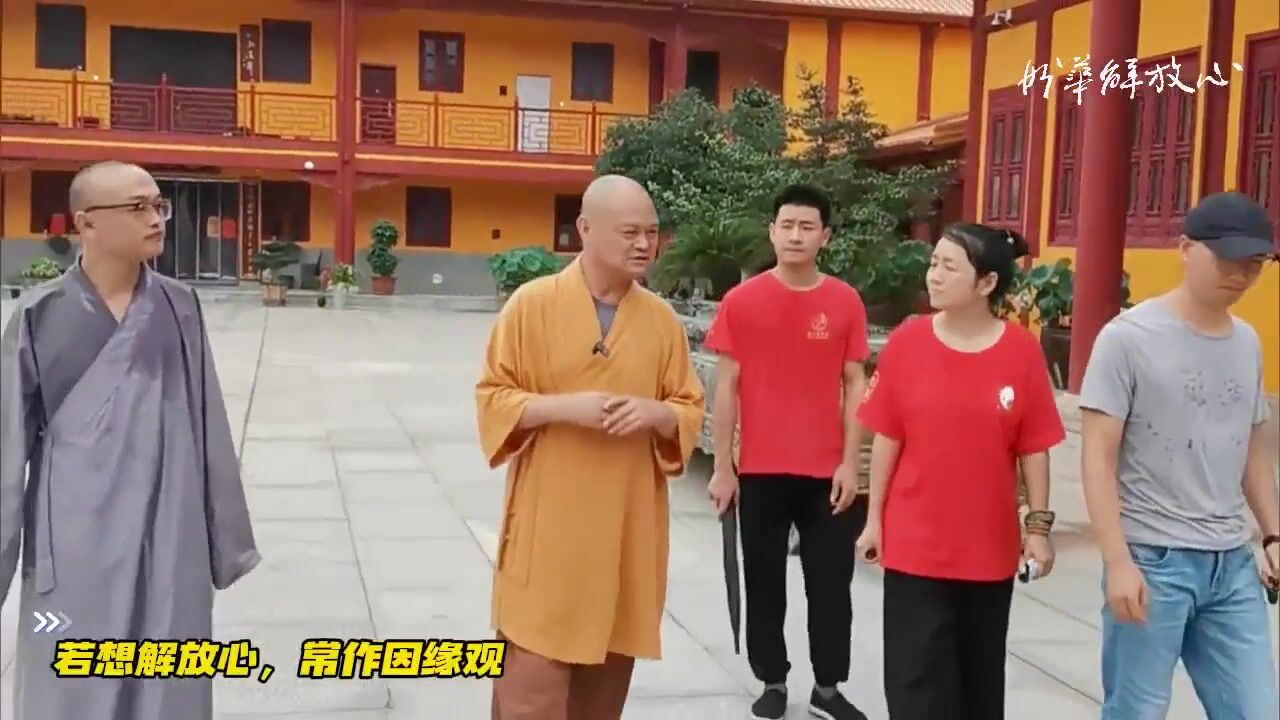 若想解放心，常作因缘观