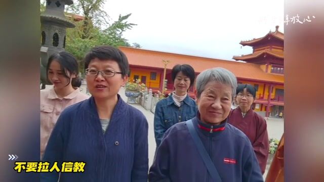 不要拉人信教