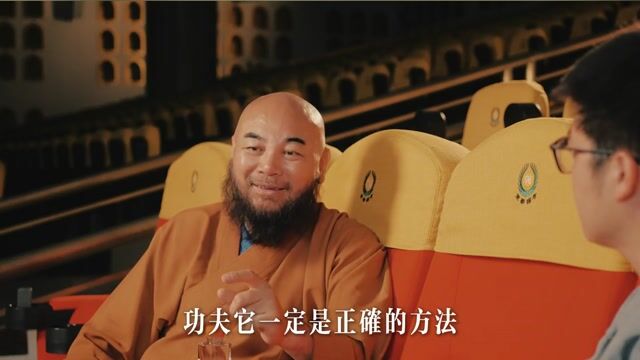 “善护念”能怎样帮我们及时觉察，不被烦恼、情绪牵着鼻子走？——万行法师