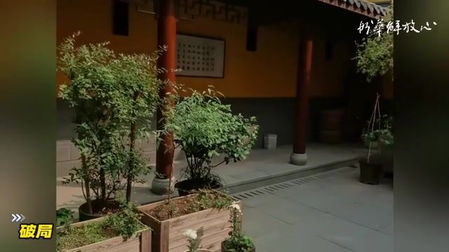 破局