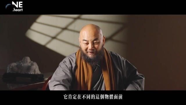 风水真的存在吗 ？——万行法师