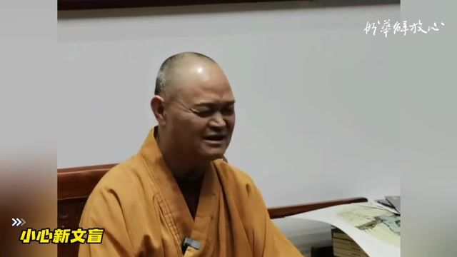小心新文盲