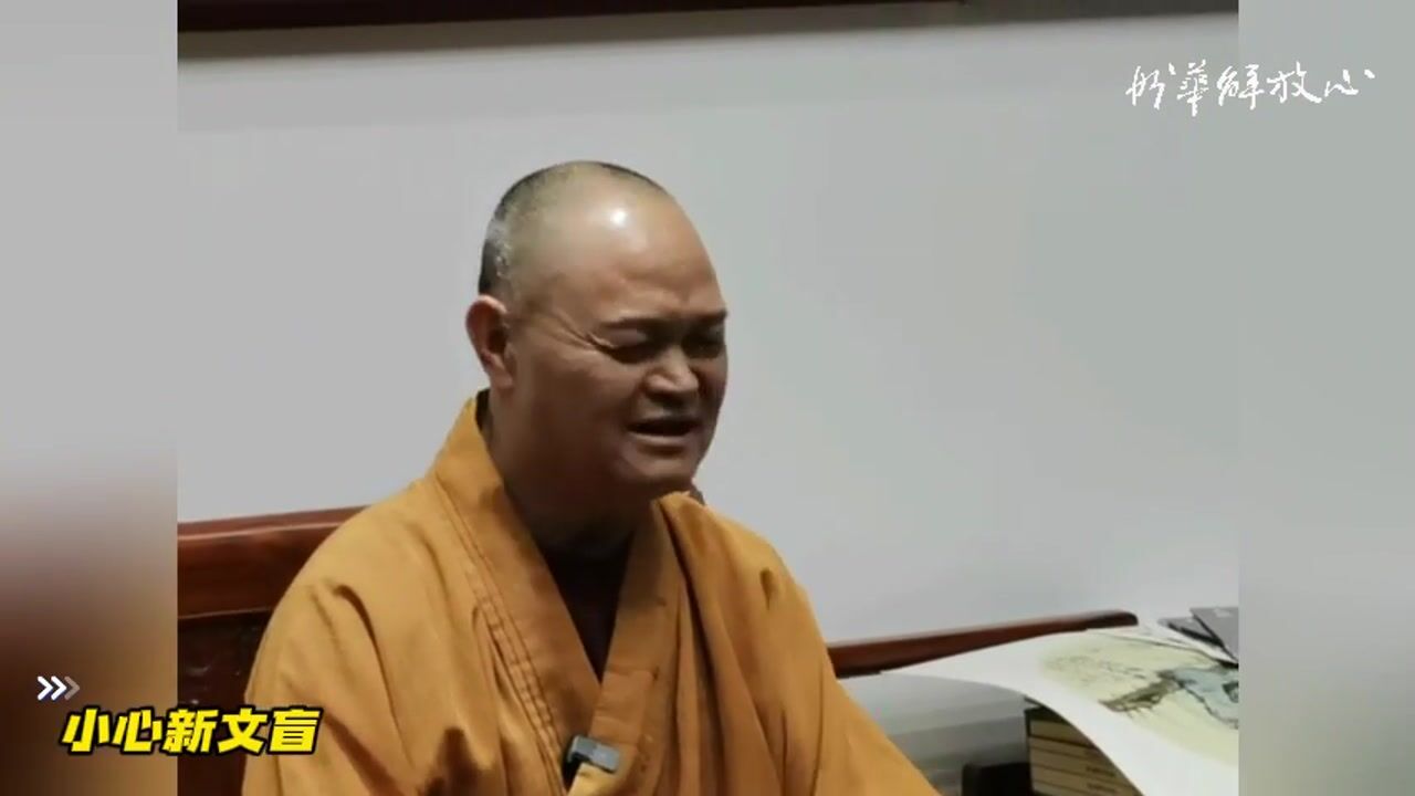 小心新文盲