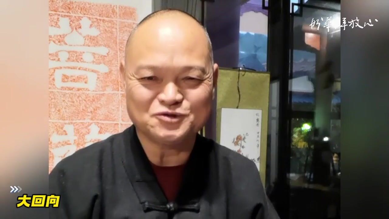大回向