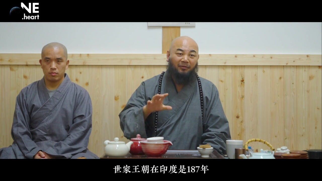 释迦摩尼佛和雷锋开悟了吗？——万行法师