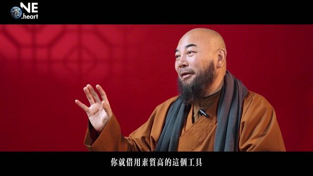 在AI和人类的和平相处之间如何确保技术的发展符合人类长期的利益？——万行法师