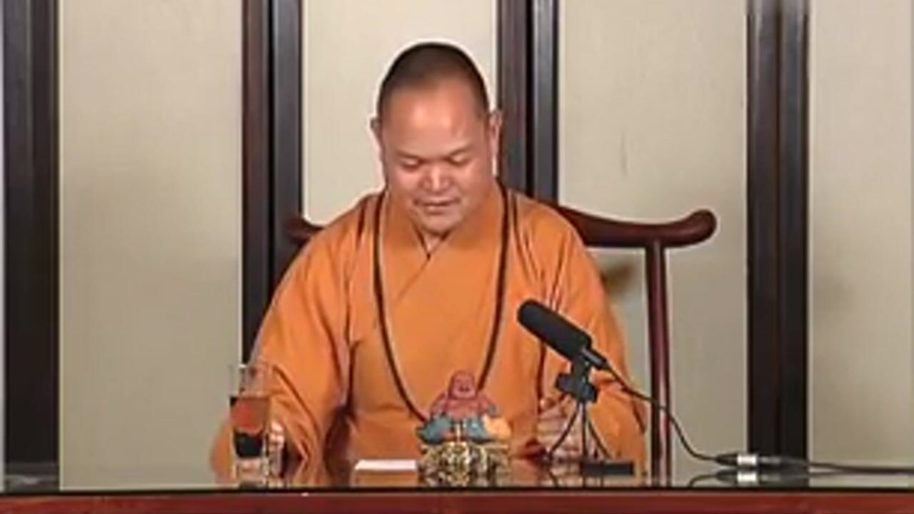 第2集《心经》讲解-妙华法师