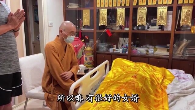 法藏和尚為「林淑貞 居士」開示 往生淨土法門