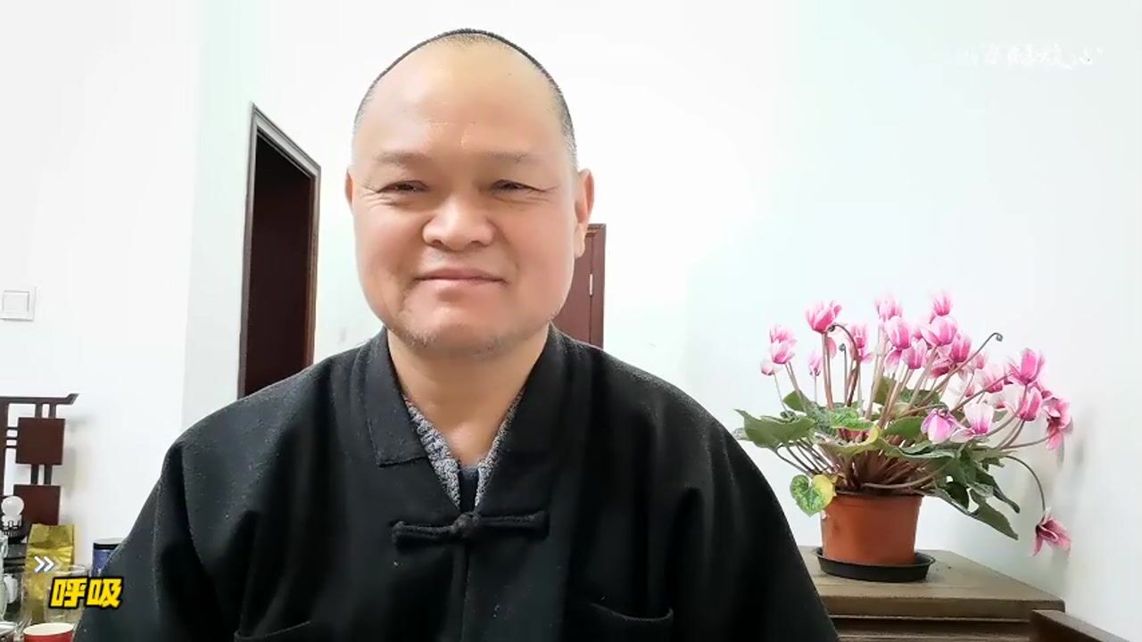 如何呼吸