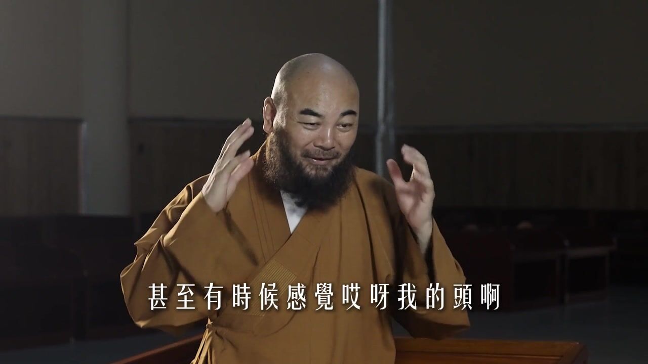 当闭关环境恶劣时，如何处理跟自然环境的关系？——万行法师
