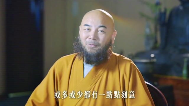我们普通人在训练“二禅，呼吸停而心不乱”时是刻意练习好还是顺其自然好呢？——万行法师