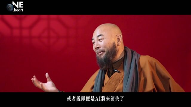 通过AI和师父的虚拟体对话这个是否是相对而言的一种永生？——万行法师