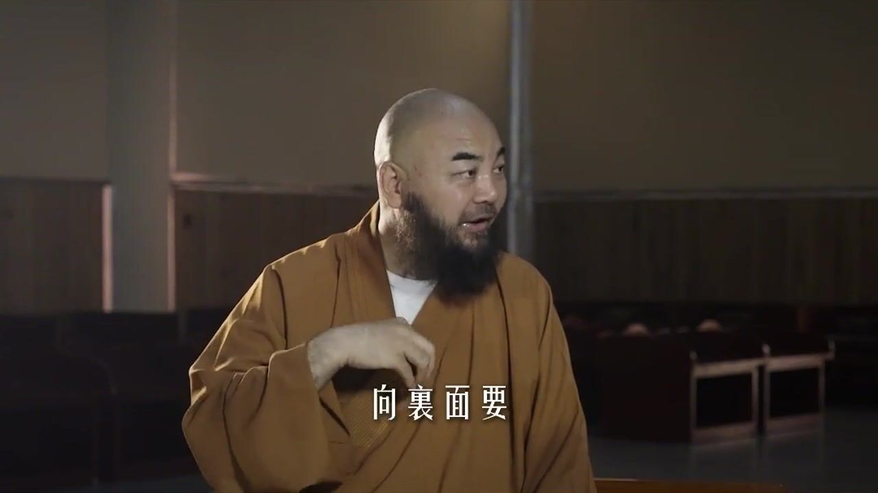 如何做到真正的“关闭六根“？——万行法师