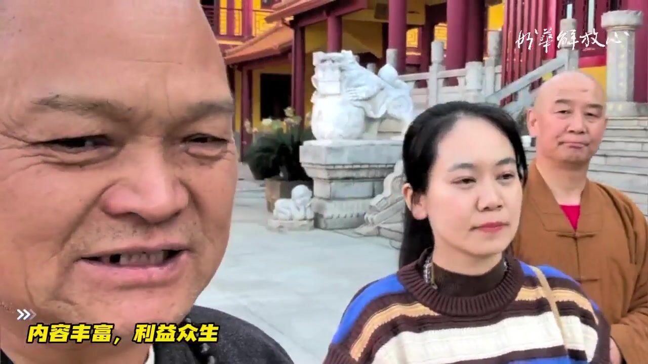 内容丰富，利益众生